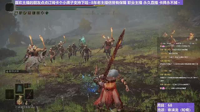 【沐】轮椅篇3-亵渎流番外篇0-2 亵渎与崩坏的宽带对比