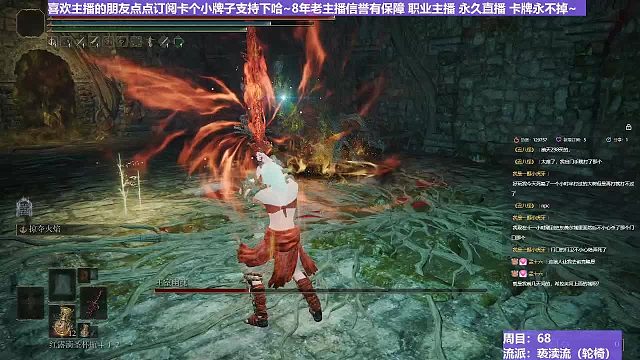 【沐】轮椅篇3-亵渎流番外篇32 王室幽魂（ 韧性宏分类：霸体）