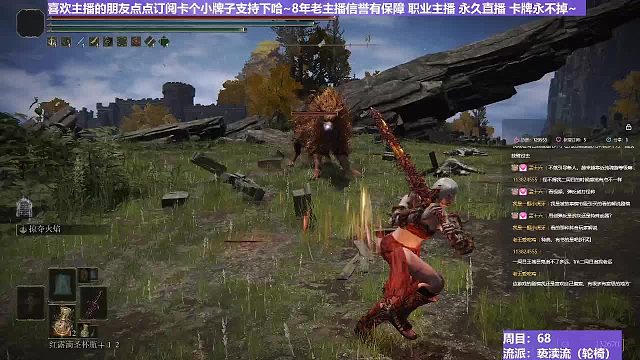 【沐】轮椅篇3-亵渎流番外篇34 红狼（ 韧性宏分类：霸体）