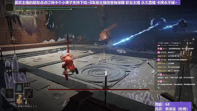 【沐】轮椅篇3-亵渎流番外篇34-2 红狼2（ 韧性宏分类：霸体）