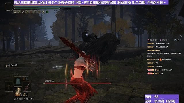 【沐】轮椅篇3-亵渎流番外篇9-4 夜骑4（ 韧性宏分类：高崩高硬）