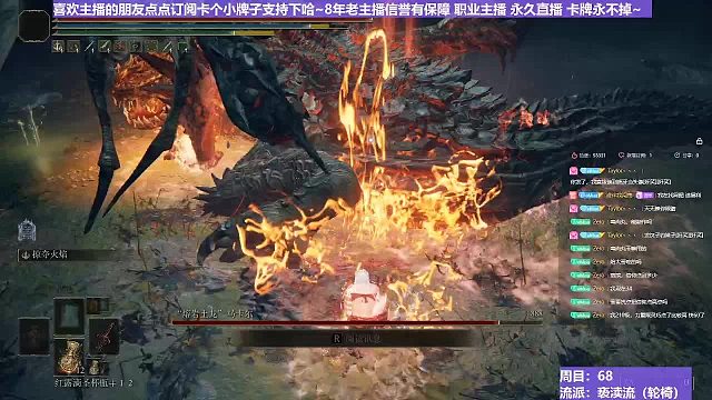 【沐】轮椅篇3-亵渎流番外篇40 大土龙（ 韧性宏分类：霸体）