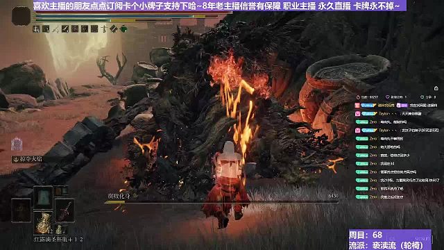 【沐】轮椅篇3-亵渎流番外篇41 腐败植物人（ 韧性宏分类：霸体）