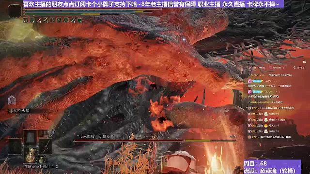 【沐】轮椅篇3-亵渎流番外篇45 腐龙（ 韧性宏分类：霸体）