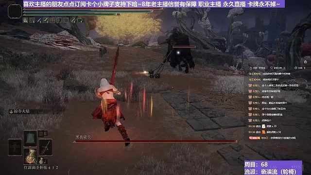 【沐】轮椅篇3-亵渎流番外篇9-5 夜骑5（ 韧性宏分类：高崩高硬）