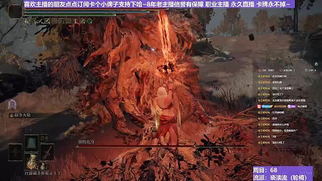 【沐】轮椅篇3-亵渎流番外篇41-2 腐败植物人2（ 韧性宏分类：霸体）