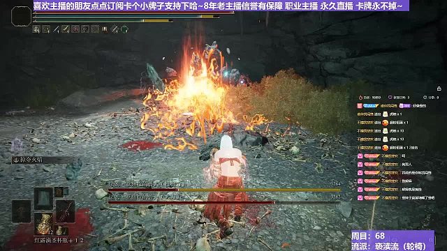 【沐】轮椅篇3-亵渎流番外篇50 双兽人（ 韧性宏分类：非霸体）