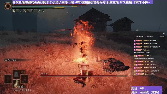 【沐】轮椅篇3-亵渎流番外篇53 最强灵珠猎（ 韧性宏分类：霸体）