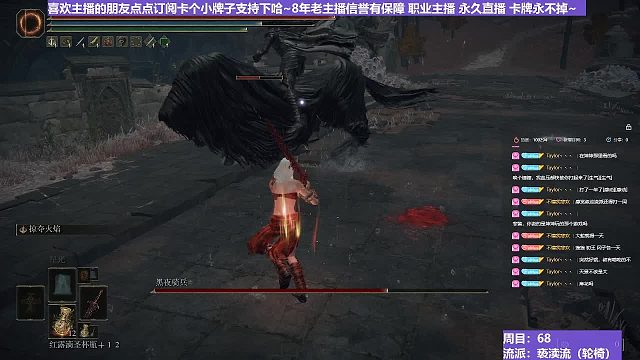 【沐】轮椅篇3-亵渎流番外篇9-6 夜骑6（ 韧性宏分类：高崩高硬）