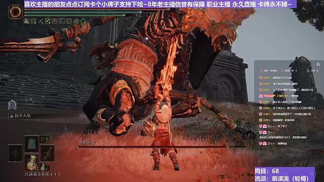 【沐】轮椅篇3-亵渎流番外篇55 黑剑眷属（ 韧性宏分类：霸体）