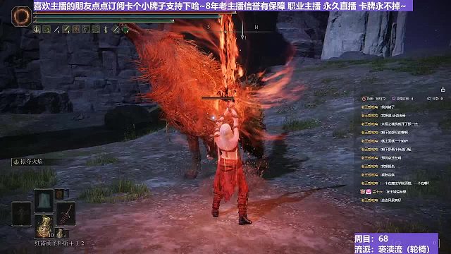 【沐】轮椅篇3-亵渎流番外篇34-3 红狼3（ 韧性宏分类：霸体）