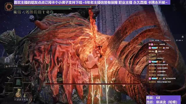 【沐】轮椅篇3-亵渎流番外篇27-2 龙人士兵2（ 韧性宏分类：霸体 ）