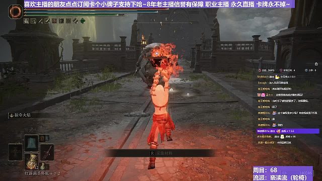 【沐】轮椅篇3-亵渎流番外篇56 胖神皮（ 韧性宏分类：霸体）