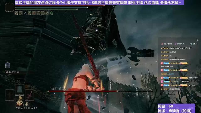 【沐】轮椅篇3-亵渎流2 截肢（ 韧性宏分类：霸体）