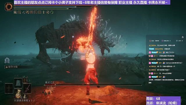 【沐】轮椅篇3-亵渎流5 祖灵王（ 韧性宏分类：霸体）