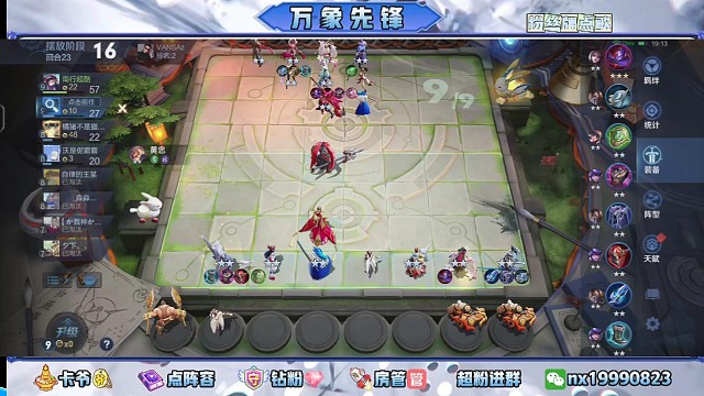 国一扶桑逆斩bug黄忠