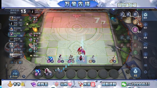 国一扶桑，逆斩bug黄忠