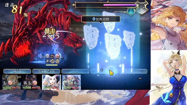 水斩队3t边缘灾祸。