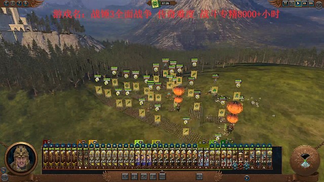 震旦抵御精灵大军