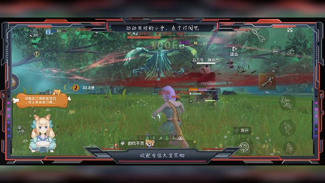 我坐下，你们随意