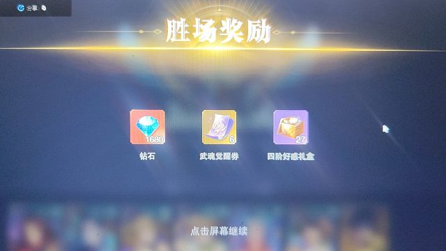 对决竞技场-片段1