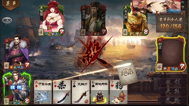 一骑千里破竹势