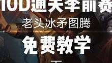 我發(fā)布了一個新視頻，快來圍觀吧！
