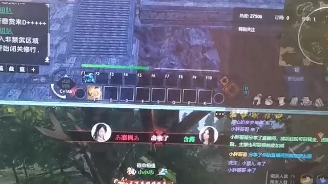 吃鸡天人滴滴滴