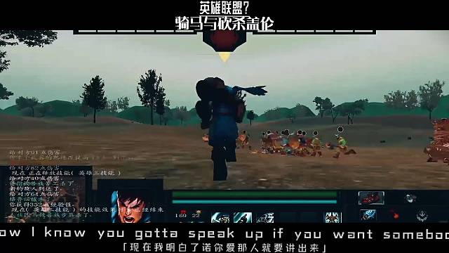 骑马与砍杀英雄联盟mod盖伦