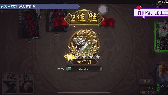 三国杀，启动