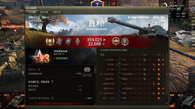 【坦克世界】斯特拉特福查狄伦暴风点天灯打法被迫物理超度敌人