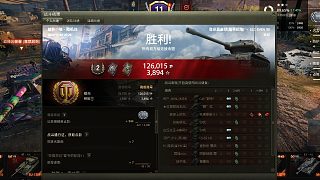 【坦克世界】魅影小鎮(zhèn)團(tuán)隊(duì)之眼ELC帶水友歡樂(lè)三排4V7成功翻盤(pán)