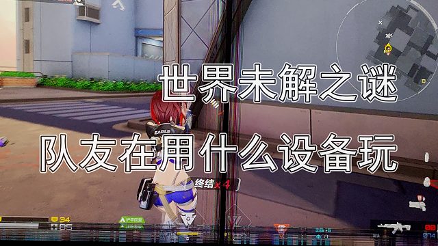 本视频全部收益将用于本人换个正常的显示屏