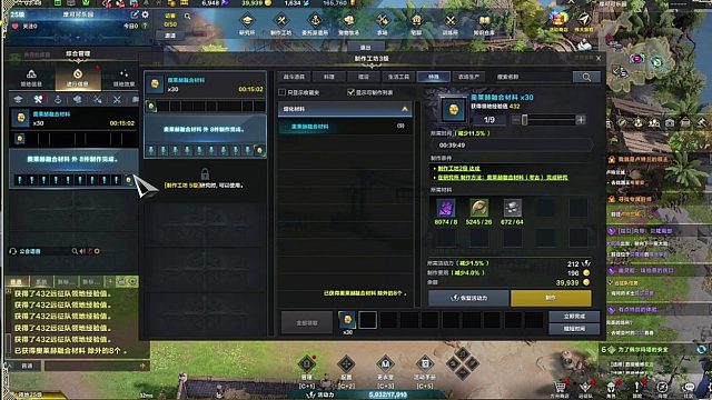 赚麻了 命运方舟全服生活玩家