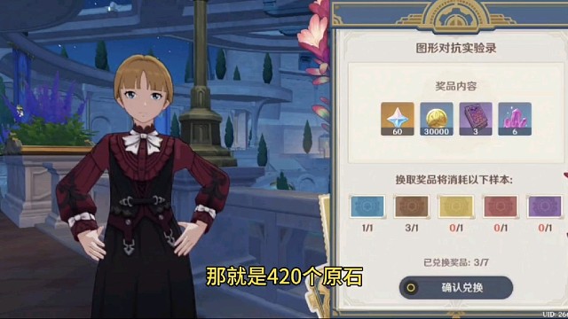 拍照活动420原石