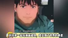 男配，男主， 路人甲