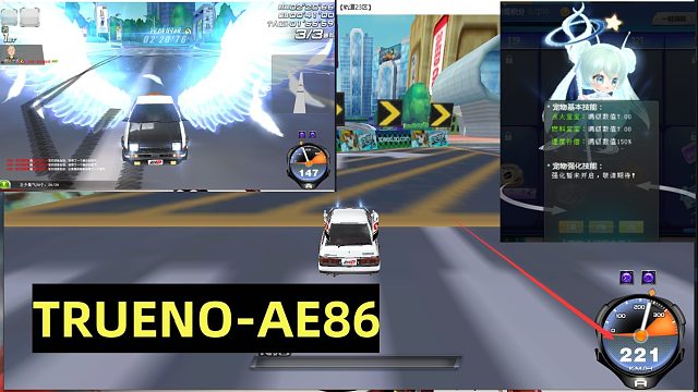 QQ飞车朕哥：首发联动A车TRUENO-AE86战勋平跑测试！竞速宠幻海之萤