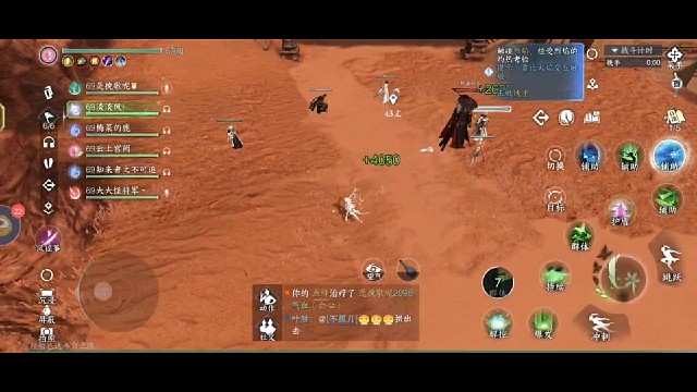 流派竞速老二