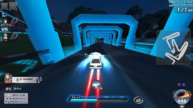 AE86 BGM 秋名山=帅无敌