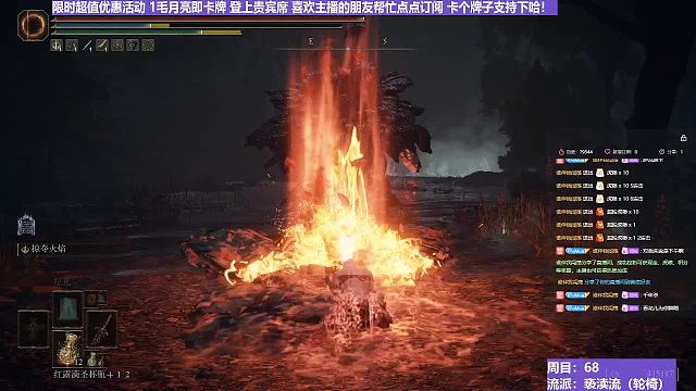 【沐】探索发现研究篇106 全游戏唯一一株的癫火花