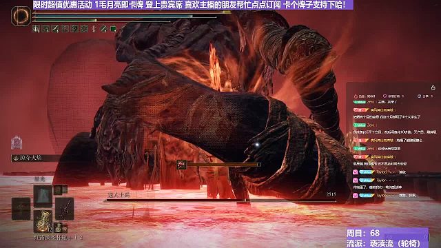 【沐】轮椅篇3-亵渎流番外篇58 腐败龙人士兵（ 韧性宏分类：霸体）