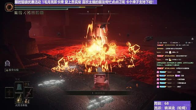 【沐】轮椅篇3-亵渎流番外篇2-3 腐败树灵3（ 韧性宏分类：霸体）