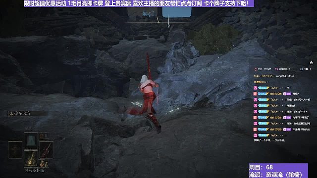 【沐】脚滑之王篇124 谁设计的在洞里结婚！！！~~~