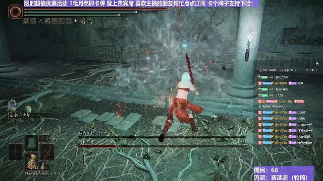 【沐】轮椅篇3-亵渎流番外篇60 白香&狮子混种（ 韧性宏分类：非霸体）