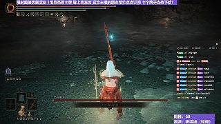 【沐】輪椅篇3-褻瀆流番外篇61 隱身黑刀（ 韌性宏分類：非霸體）