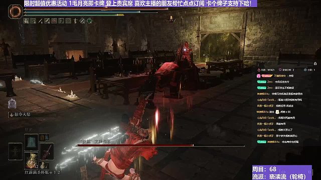 【沐】轮椅篇3-亵渎流番外篇62 铁棘（ 韧性宏分类：霸体）