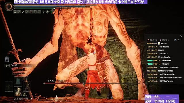 【沐】轮椅篇3-亵渎流番外篇15-2 亚人女王2（ 韧性宏分类：霸体）