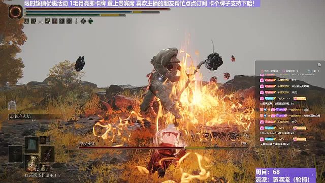 【沐】轮椅篇3-亵渎流番外篇52-2 瘦神皮2（ 韧性宏分类：霸体）