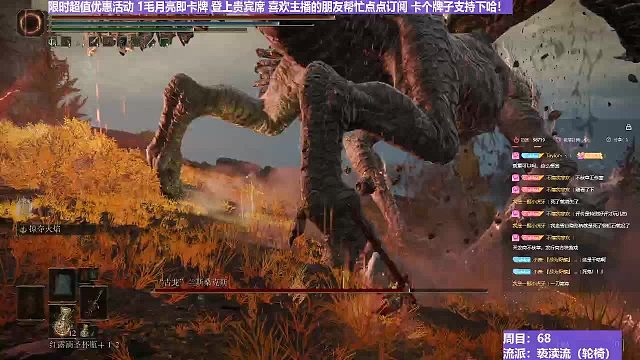 【沐】轮椅篇3-亵渎流番外篇65 姐姐龙（ 韧性宏分类：霸体）