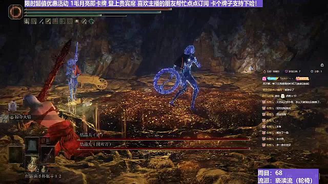 【沐】轮椅篇3-亵渎流番外篇38-2 双结晶人2（ 韧性宏分类：特殊霸体壳）